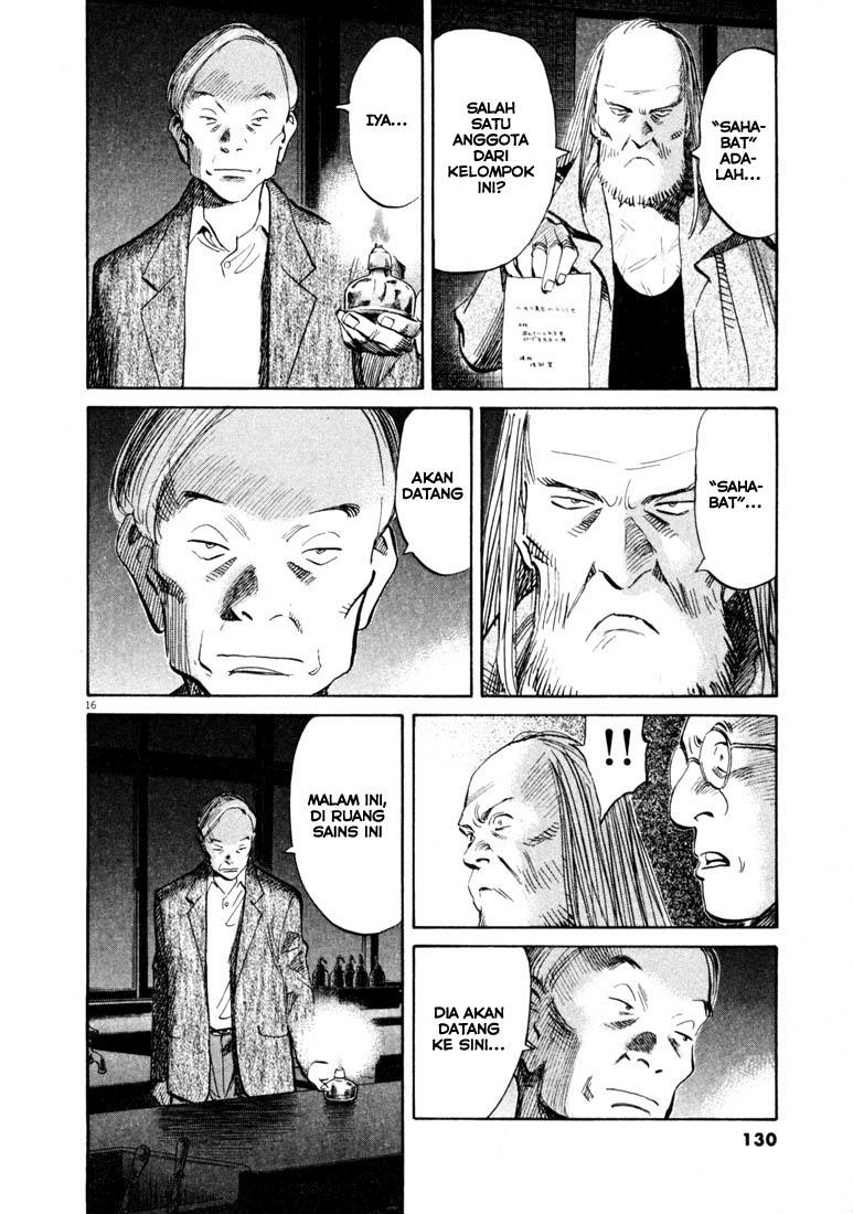 Panel 17