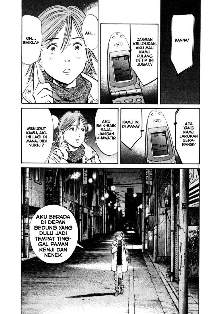Panel 7