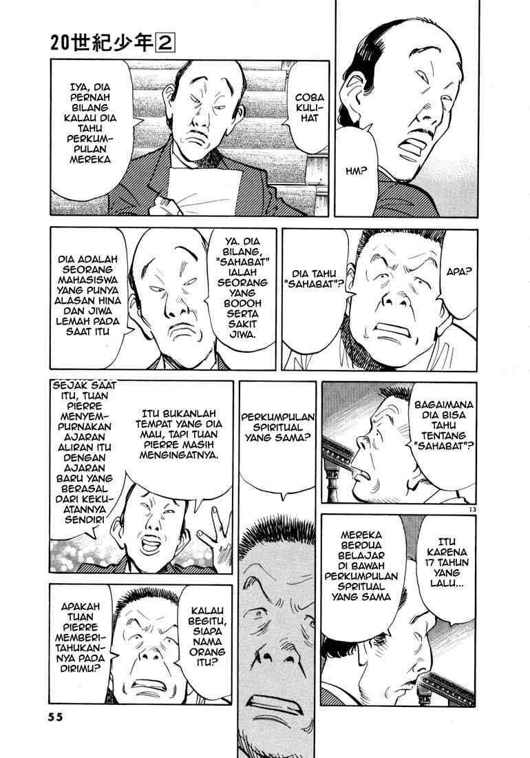 Panel 14