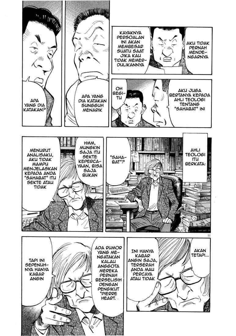 Panel 12
