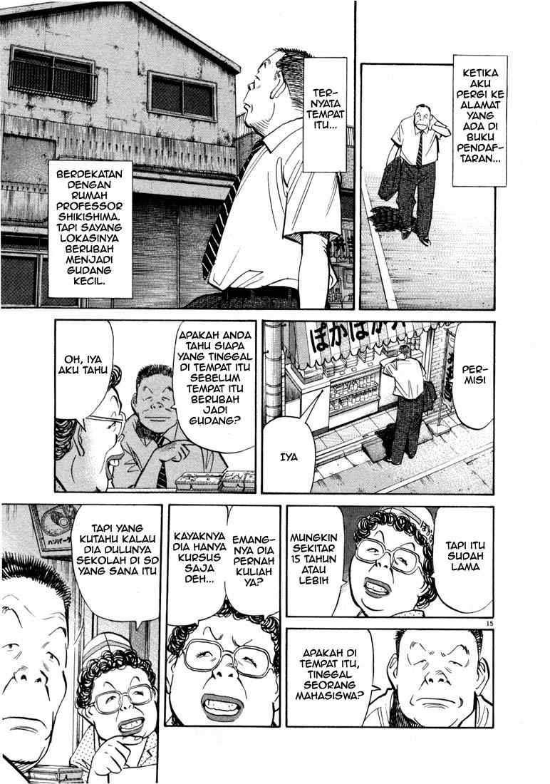 Panel 16