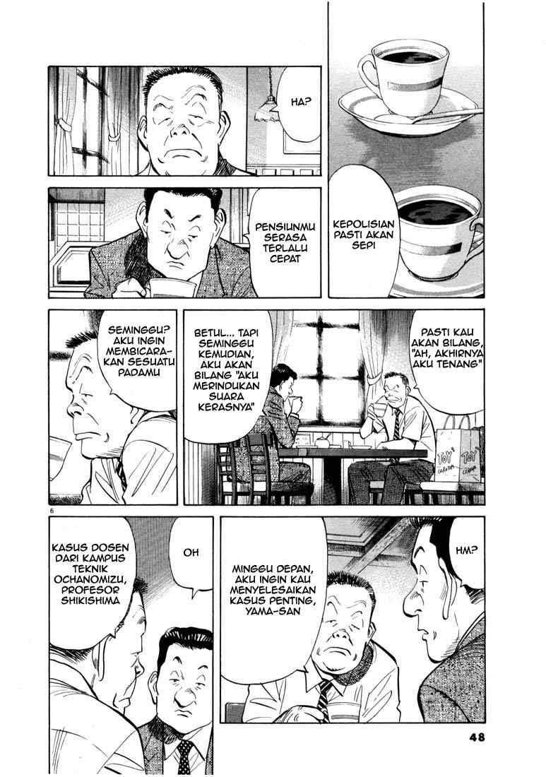 Panel 7