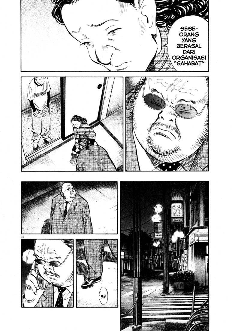 Panel 16