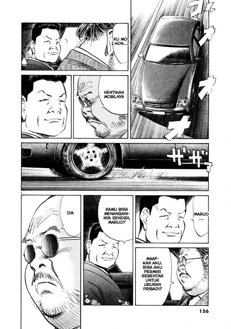 Panel 6