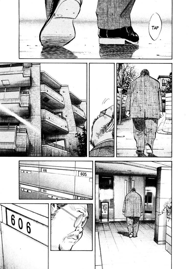 Panel 7