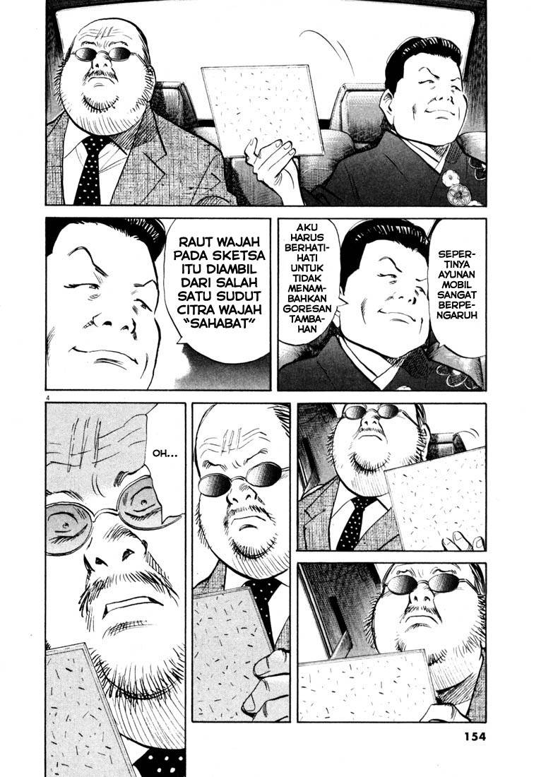 Panel 4