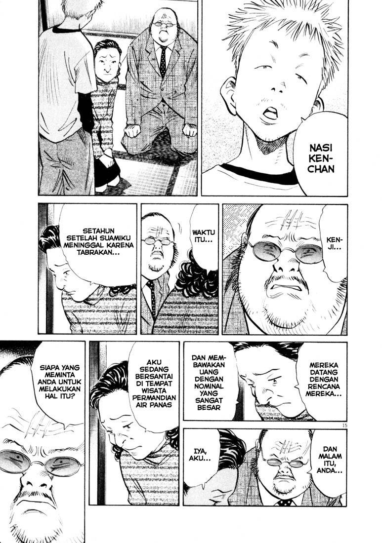 Panel 15