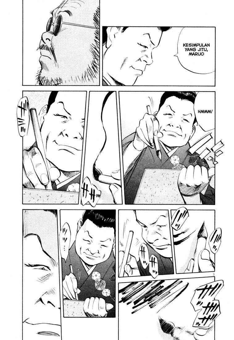 Panel 3