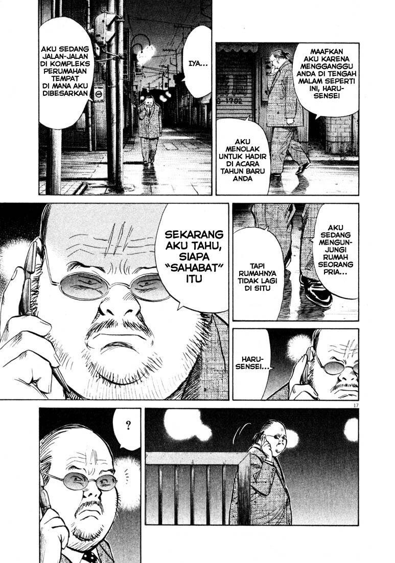 Panel 17