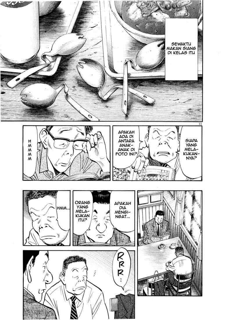 Panel 12