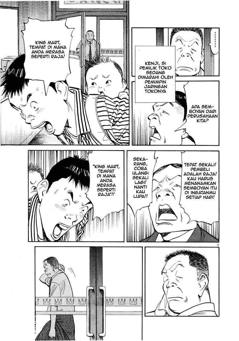Panel 4