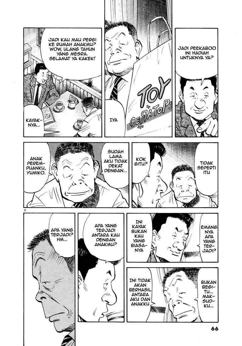 Panel 7