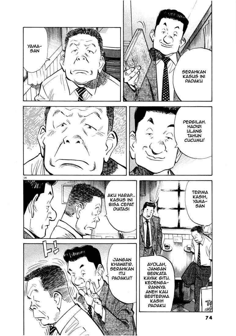Panel 15