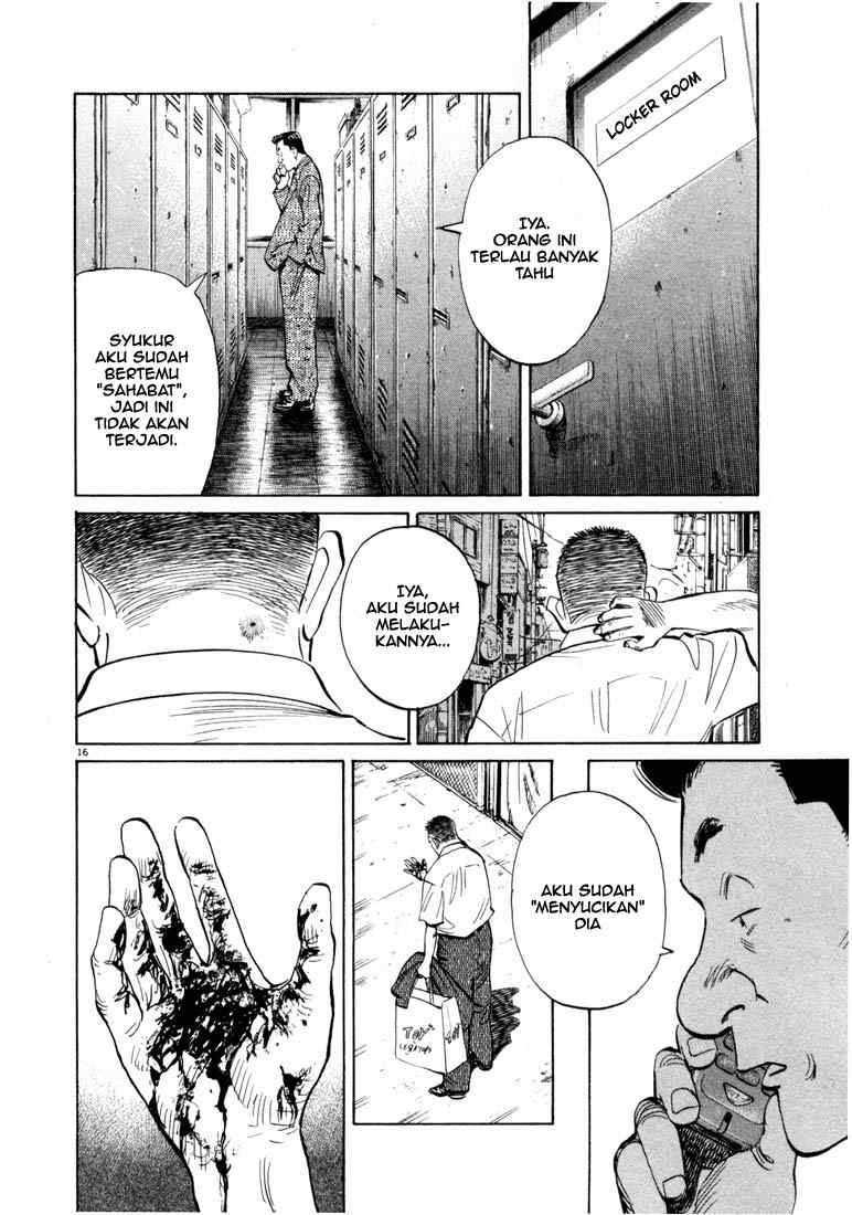 Panel 17
