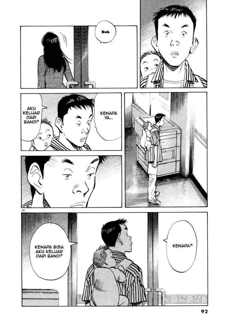 Panel 15