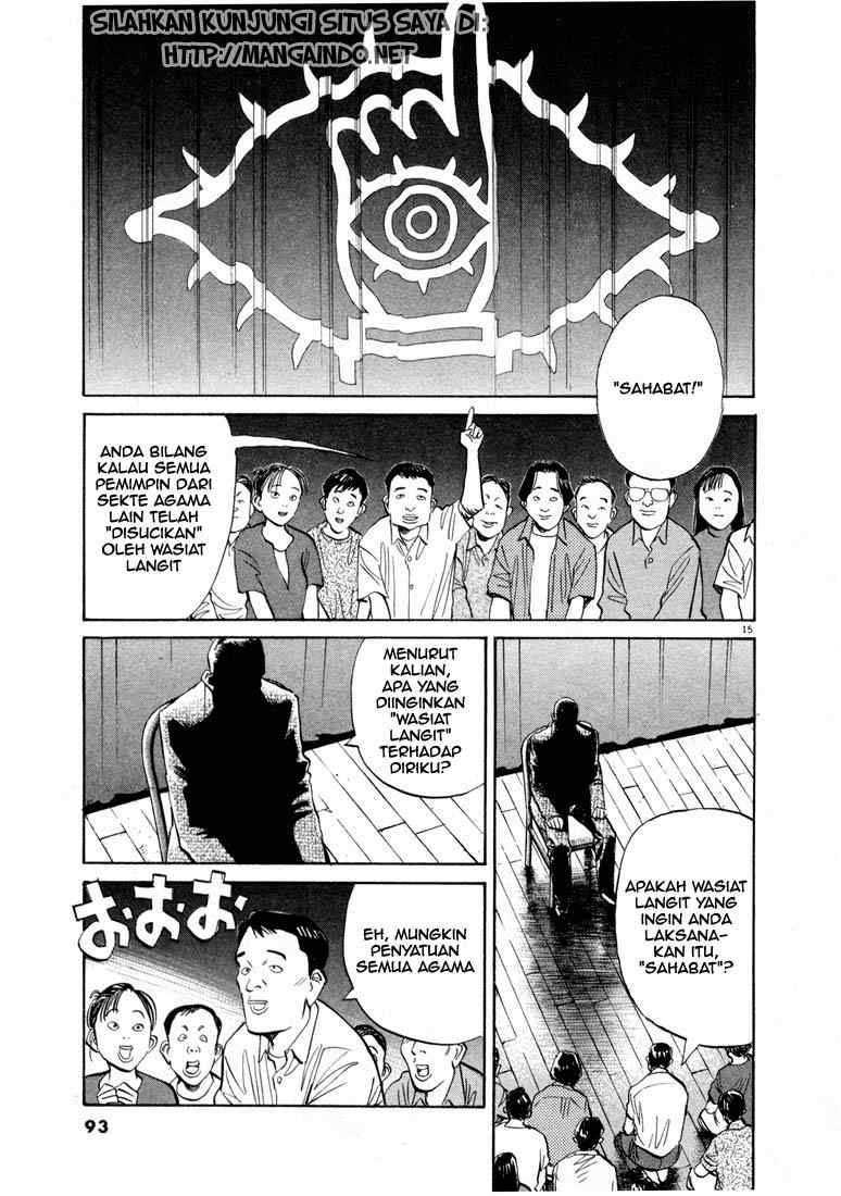 Panel 16