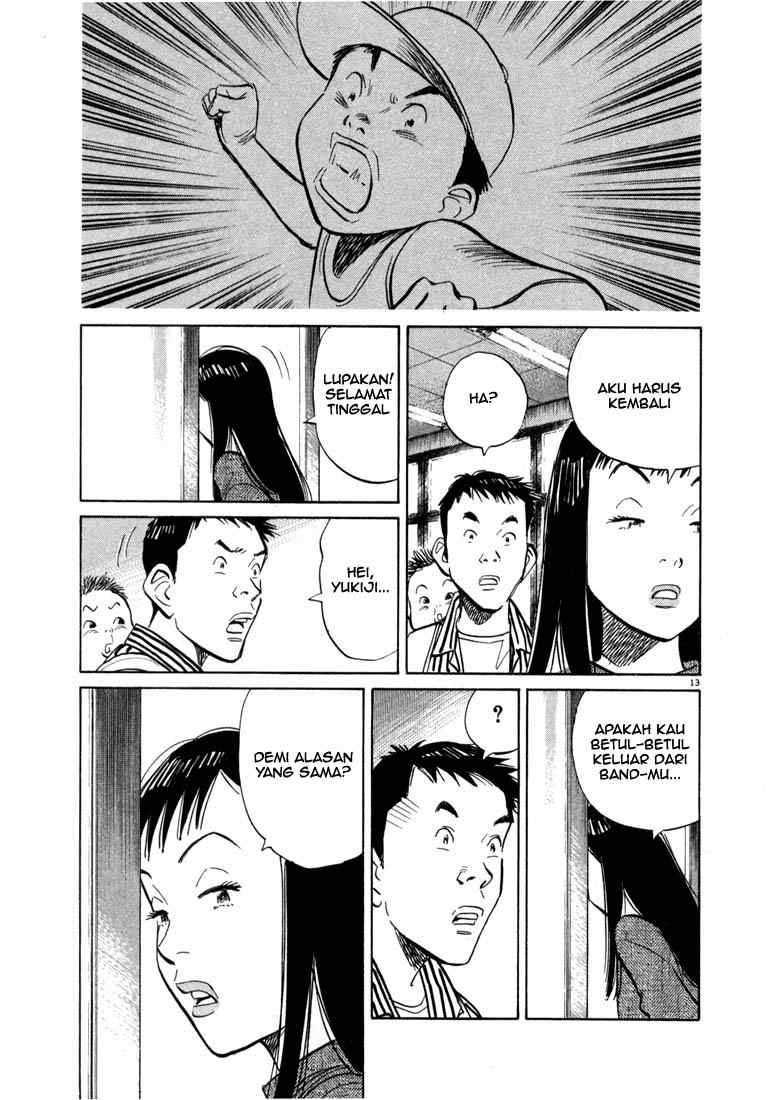 Panel 14