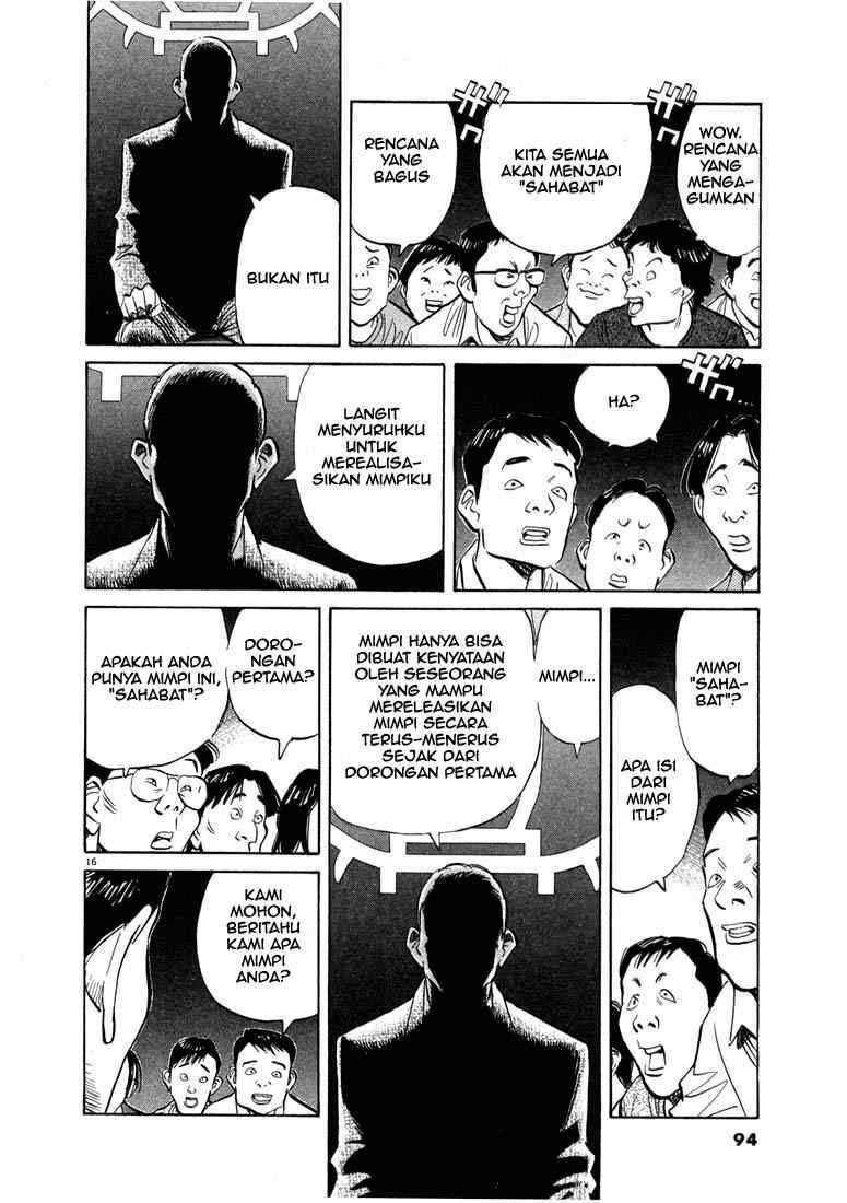Panel 17