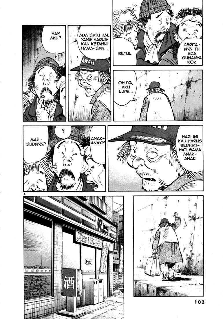 Panel 7