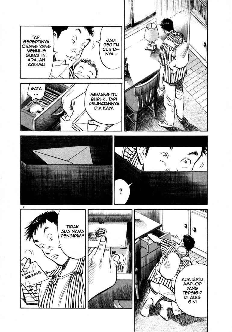 Panel 17