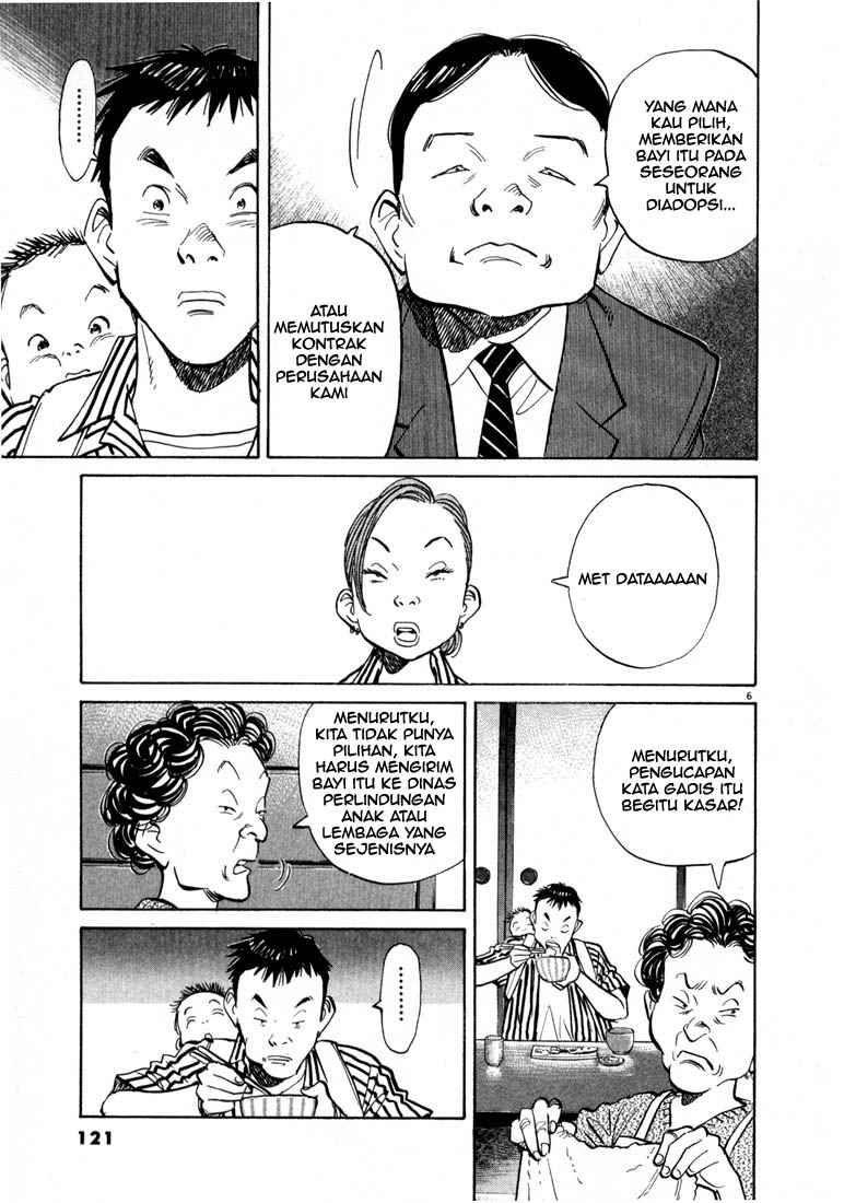 Panel 6