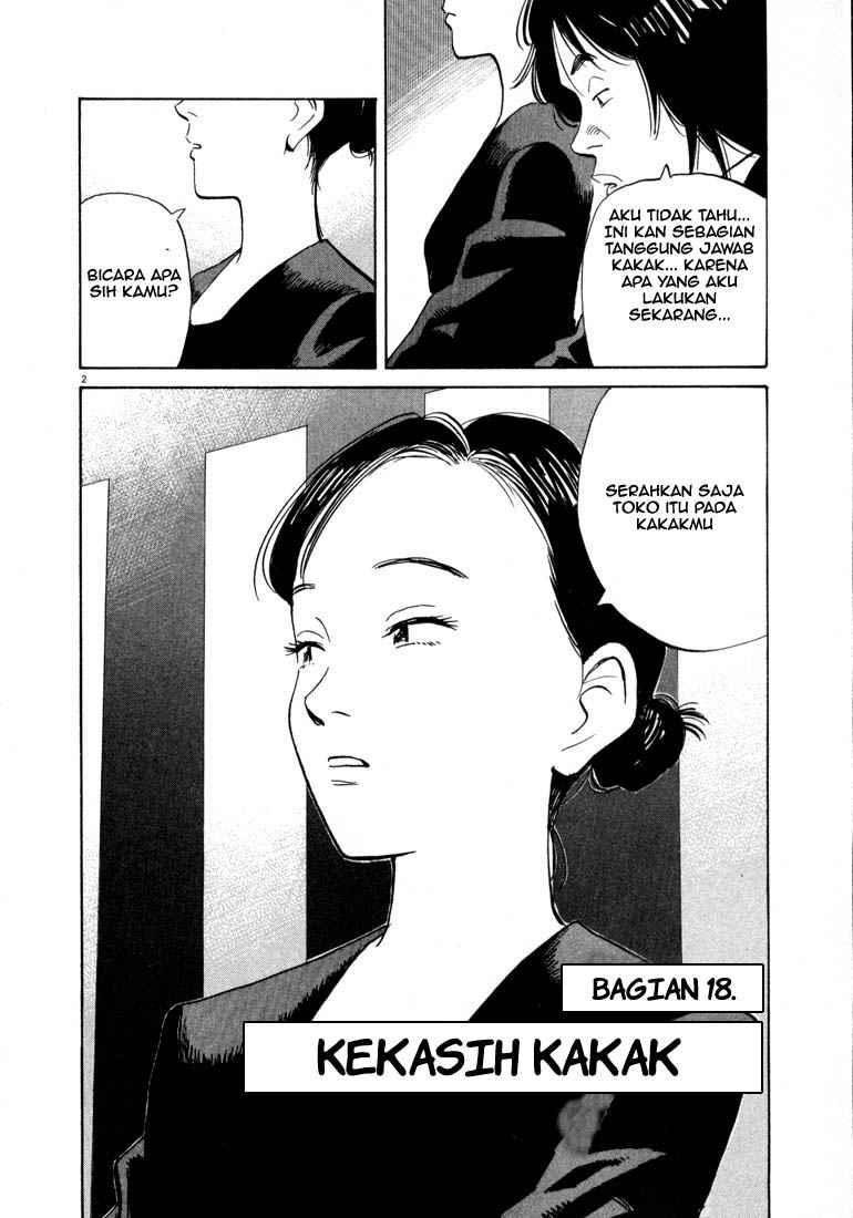 Panel 3