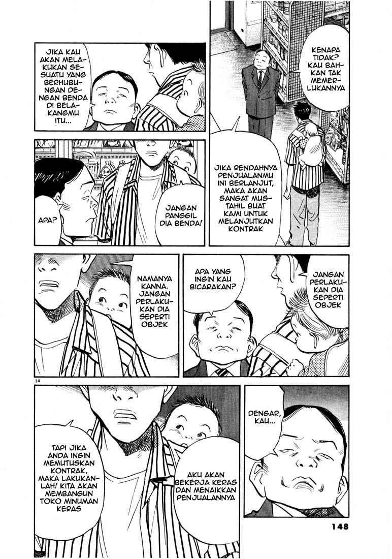 Panel 15