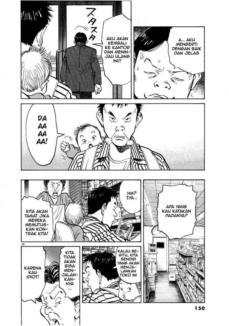 Panel 17