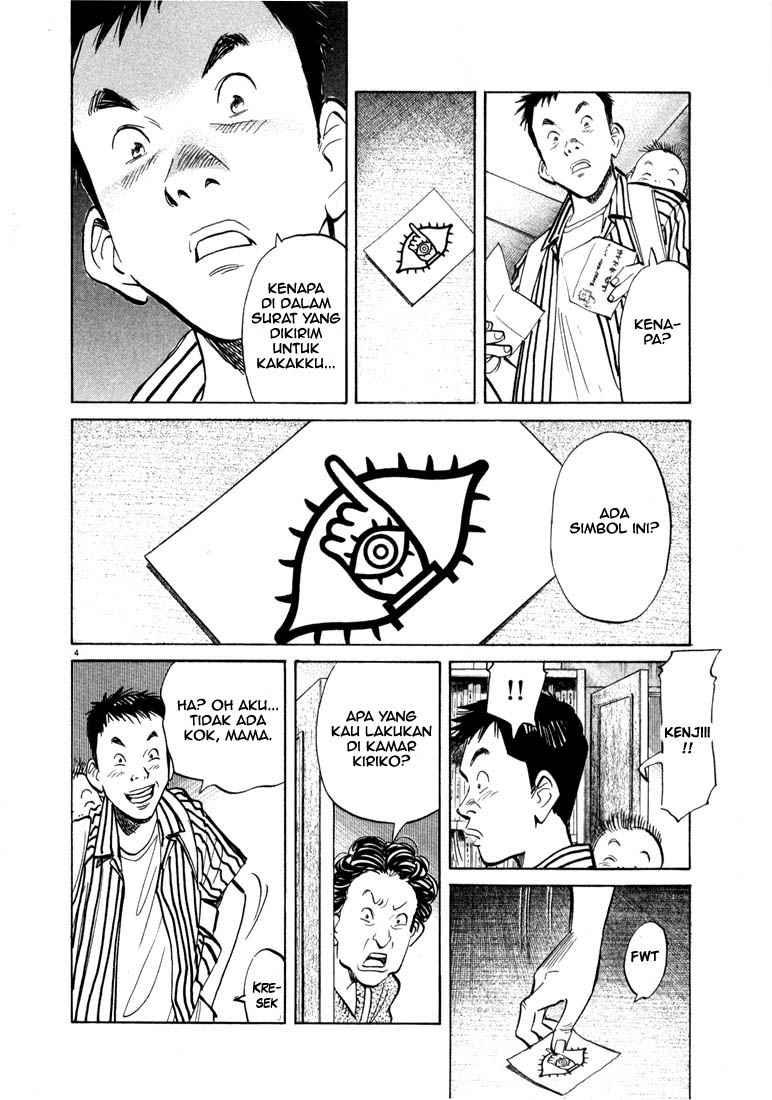 Panel 5
