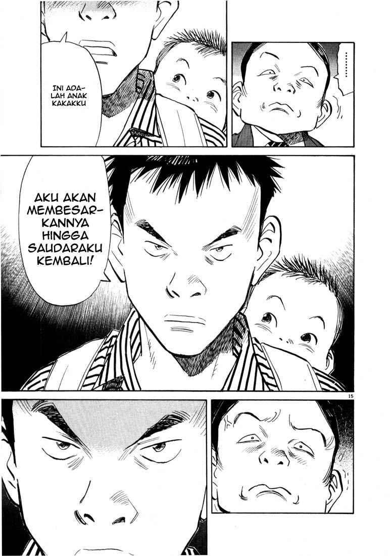 Panel 16