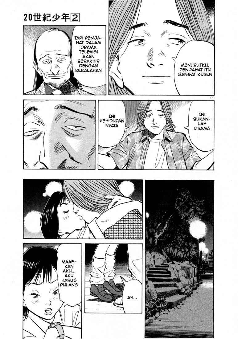 Panel 16