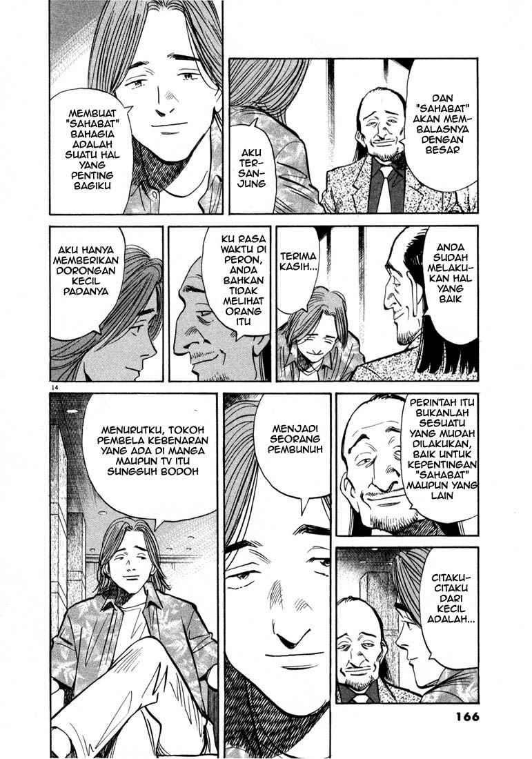 Panel 15