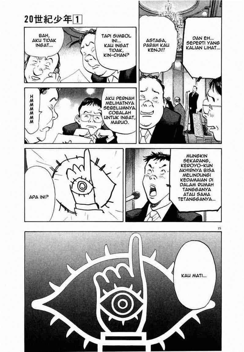 Panel 16