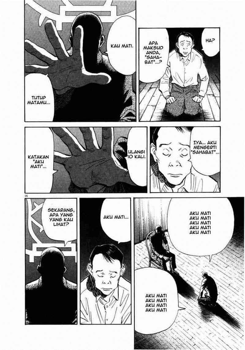 Panel 17