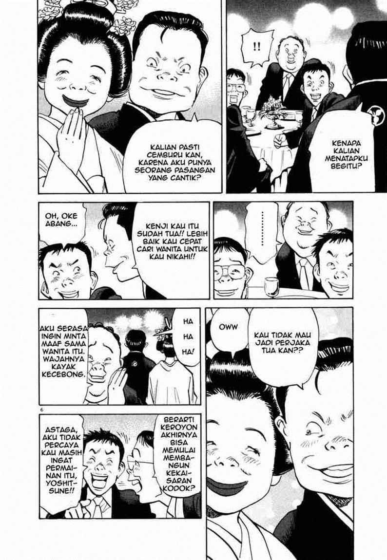 Panel 7