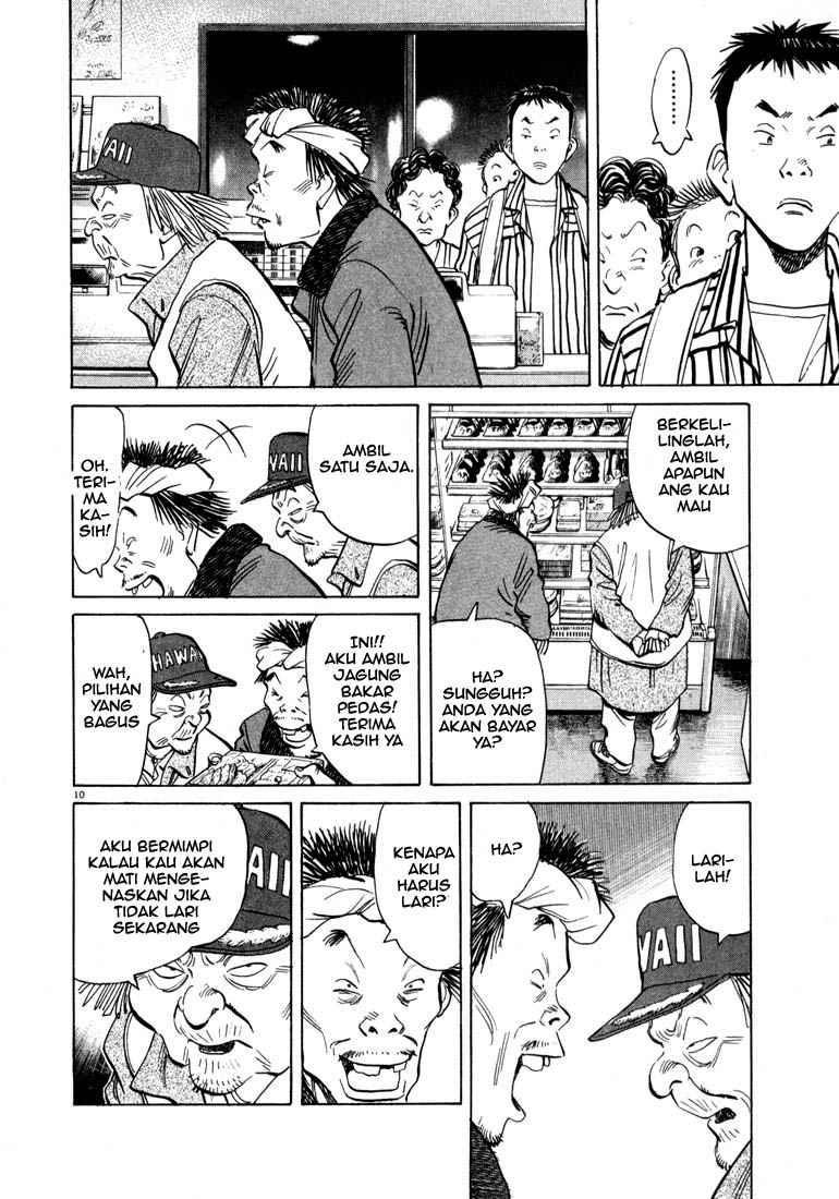 Panel 11