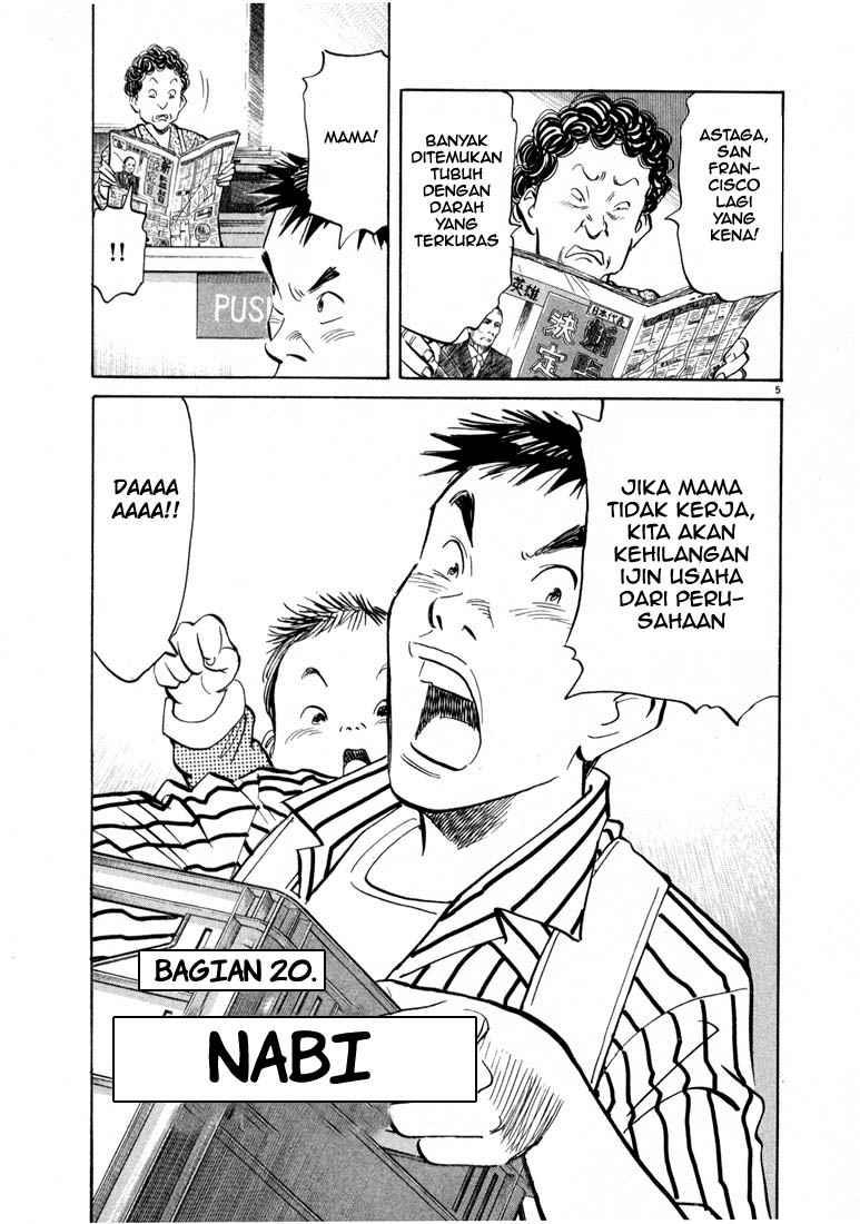 Panel 6