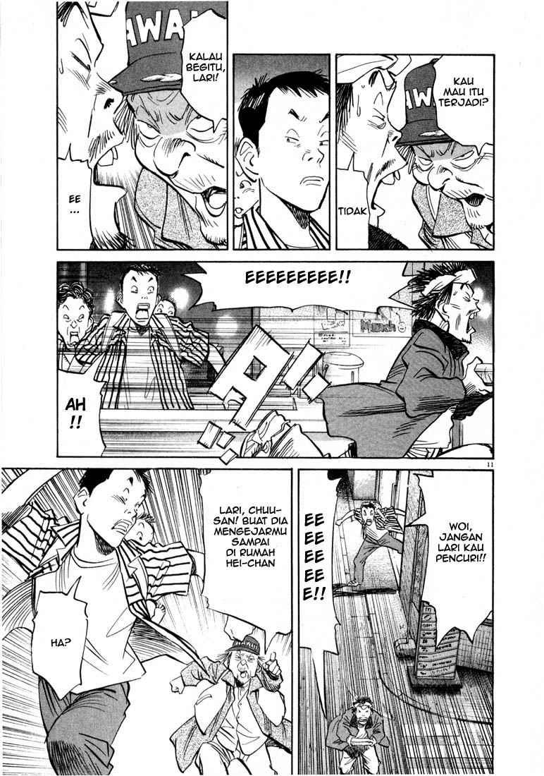 Panel 12