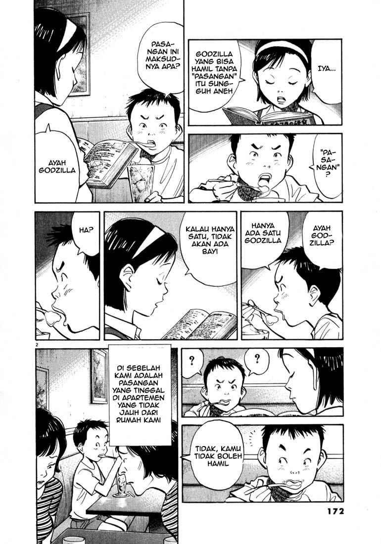 Panel 3