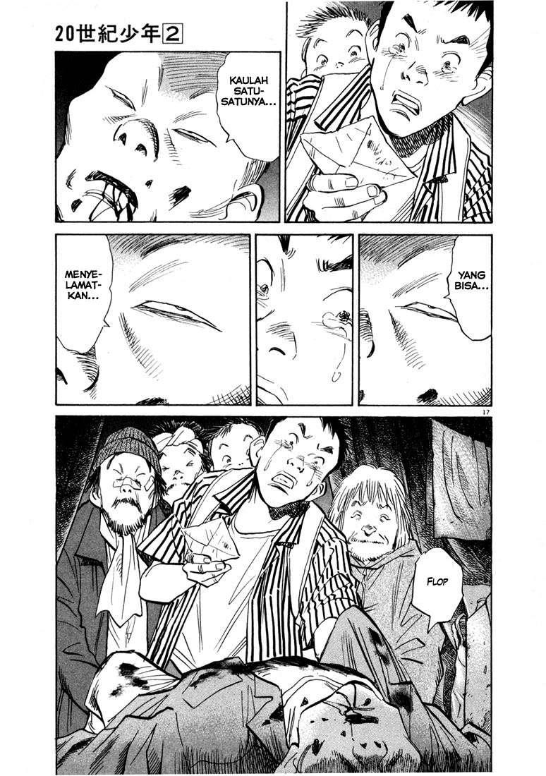 Panel 17