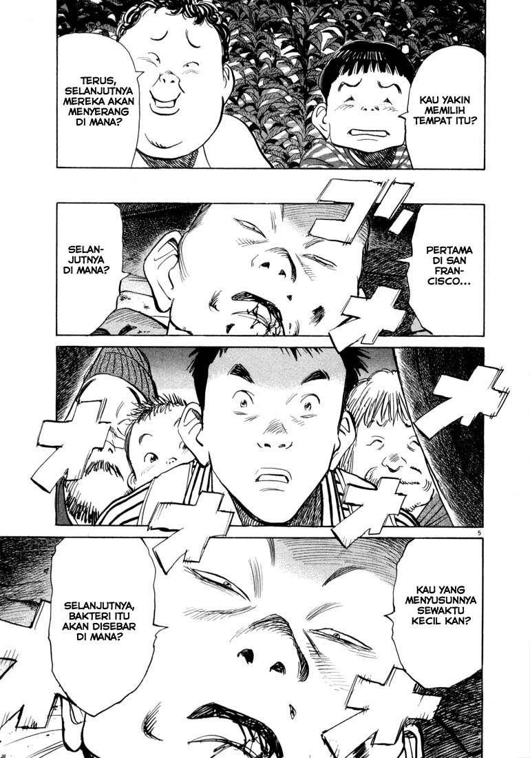 Panel 6