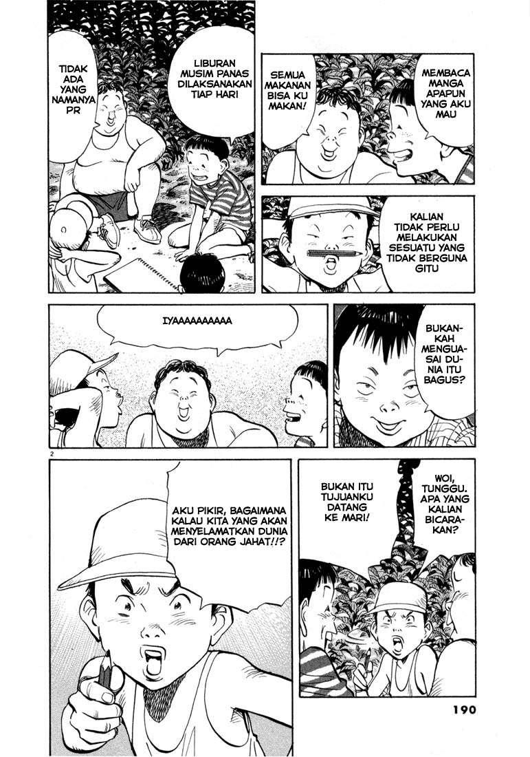 Panel 3