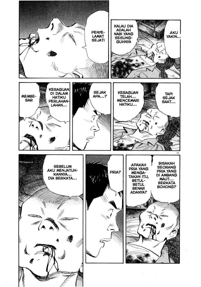 Panel 11