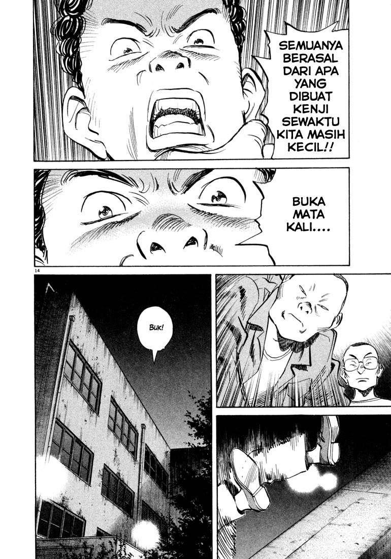 Panel 14
