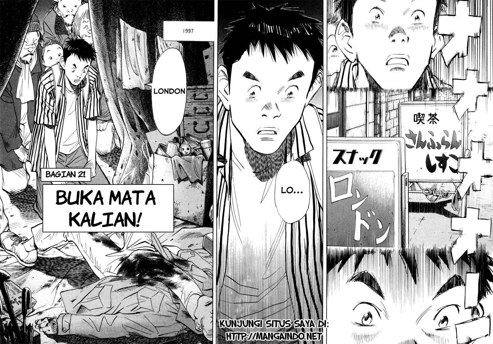 Panel 7