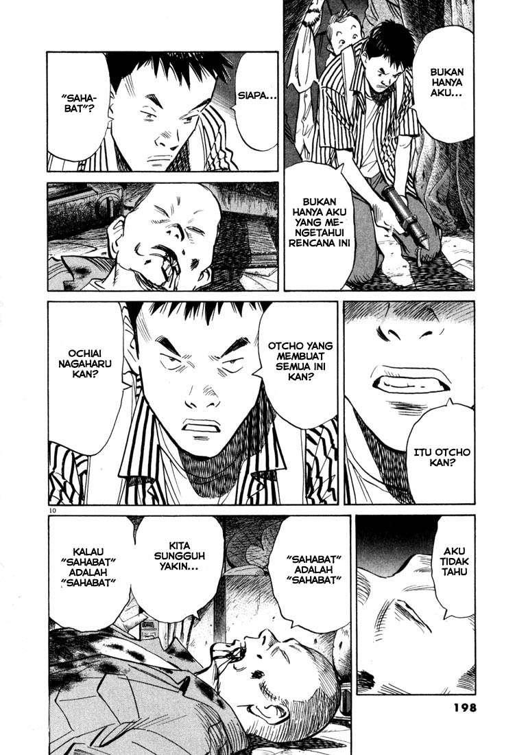 Panel 10