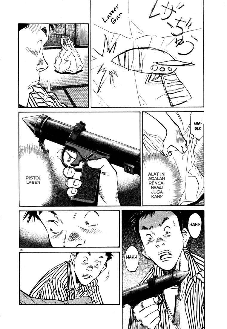 Panel 13