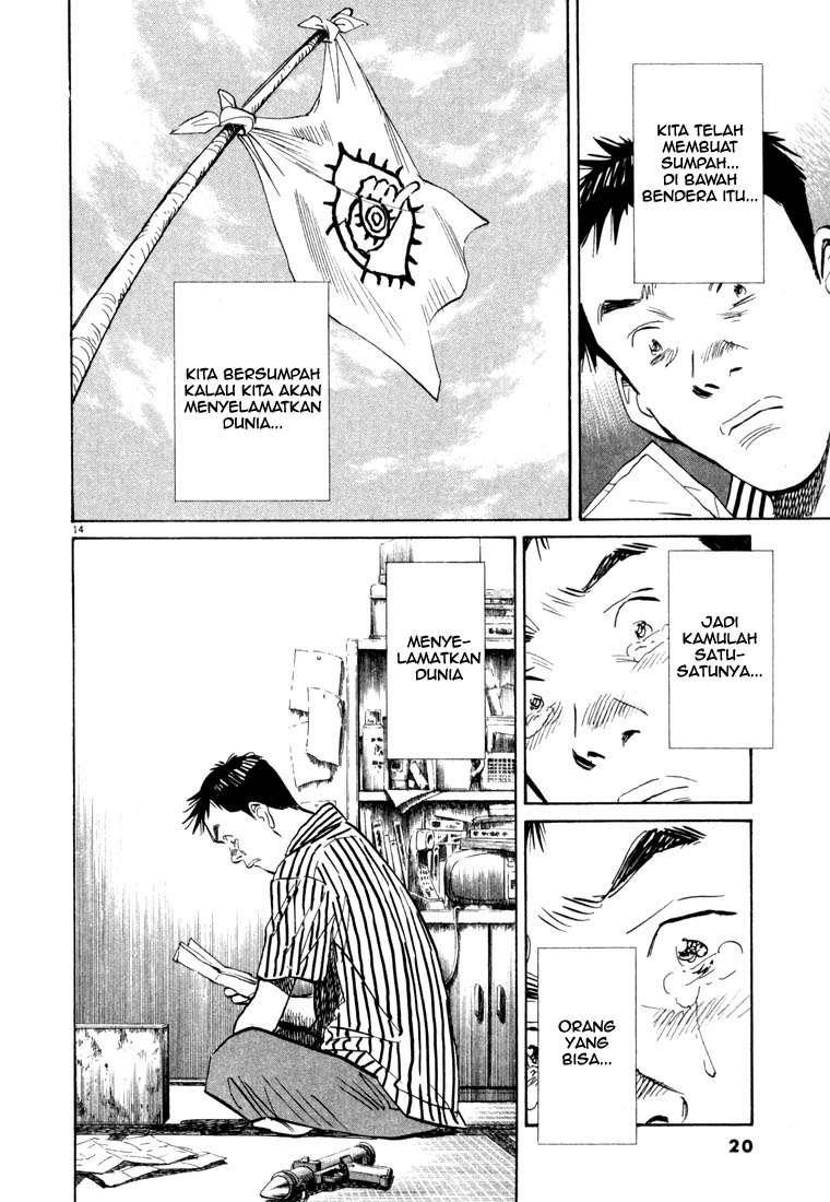 Panel 17
