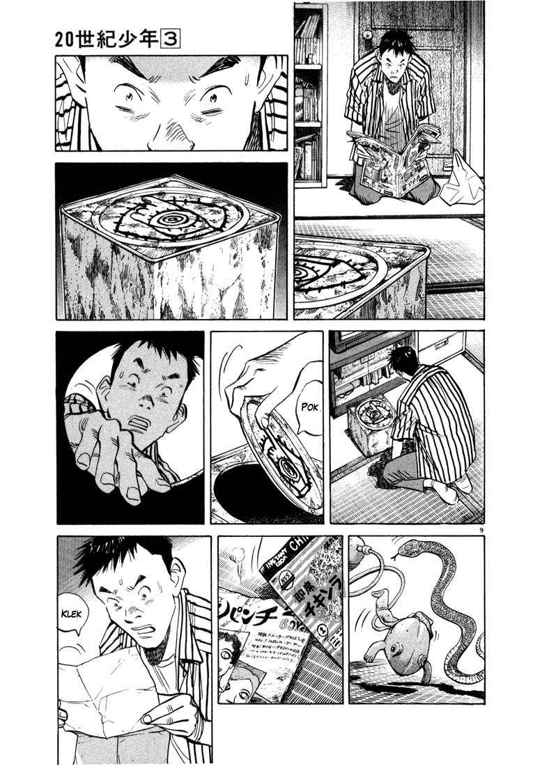Panel 12