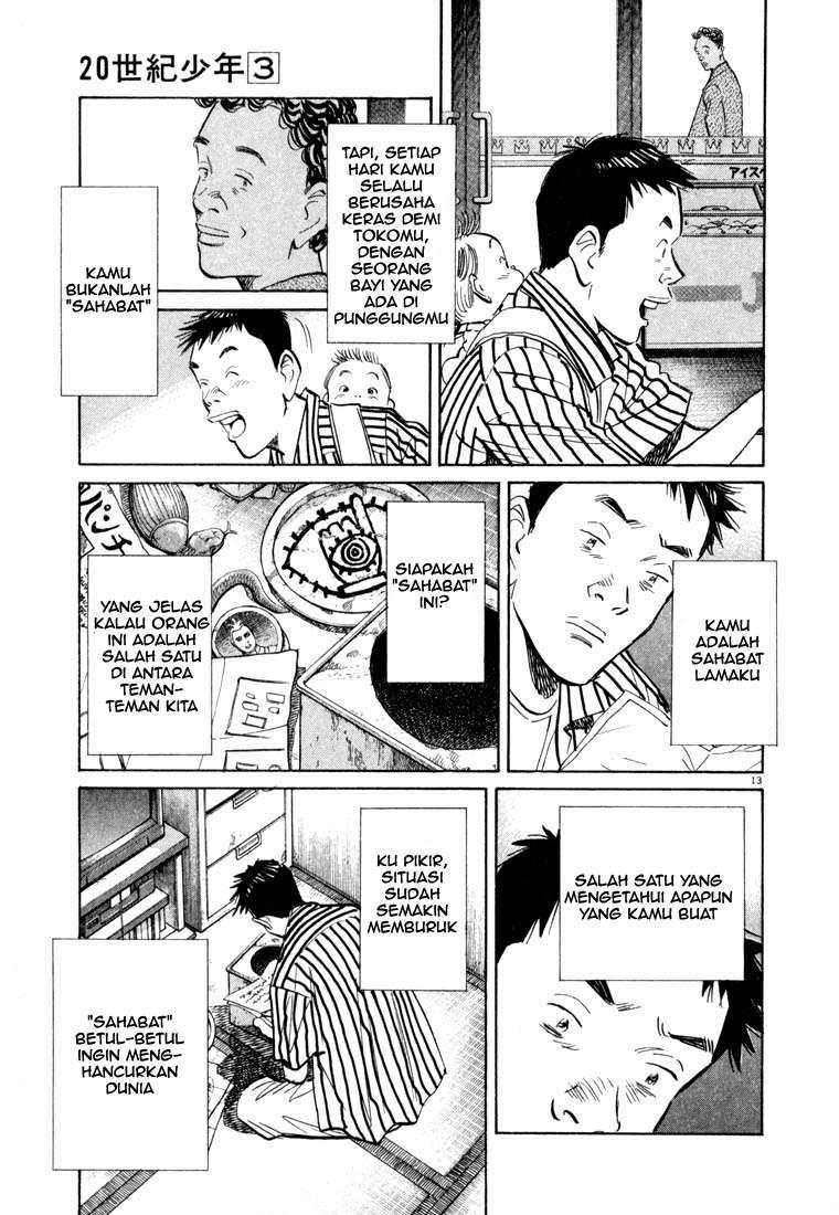 Panel 16